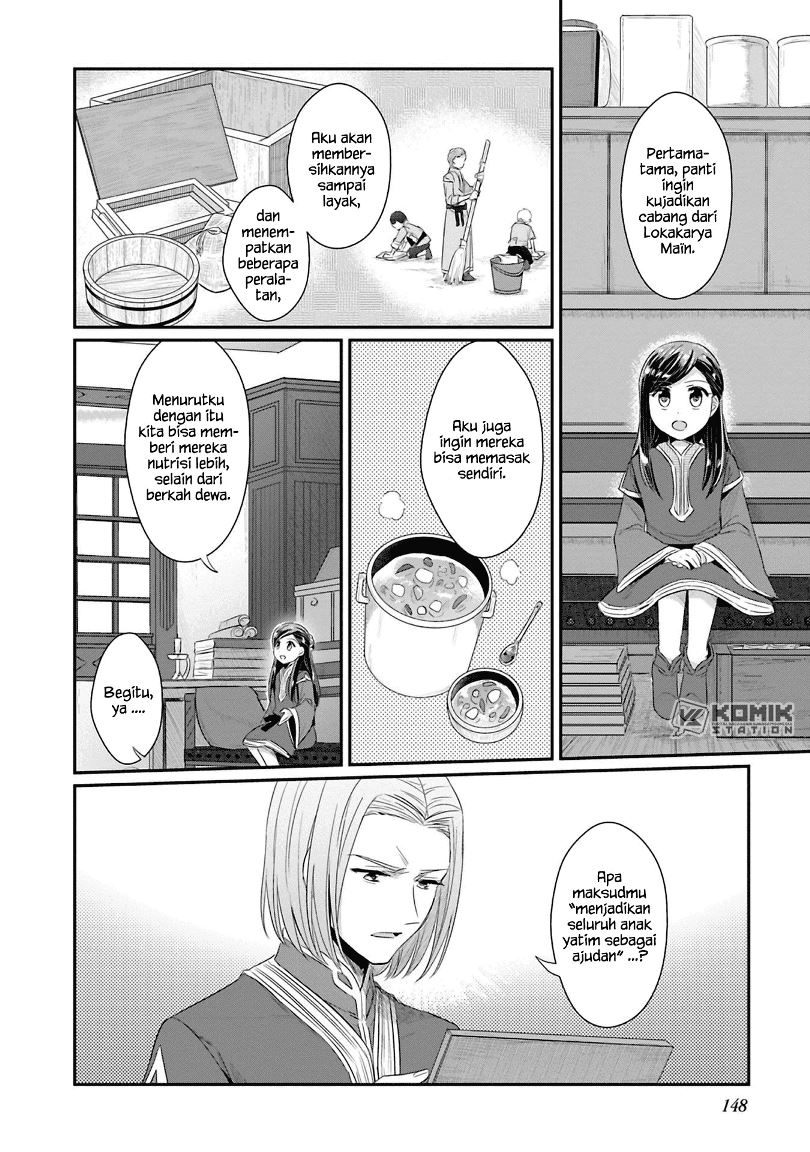 Honzuki no Gekokujou: Part 2